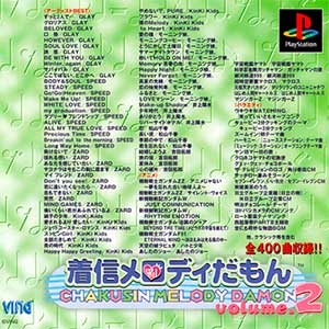 Chakushin Melody da mon Volume. 2