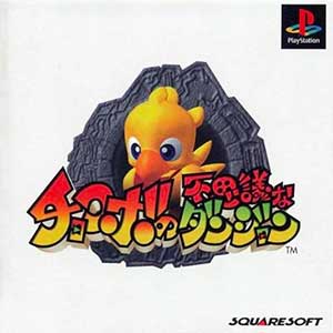 Chocobo no Fushigi na Dungeon
