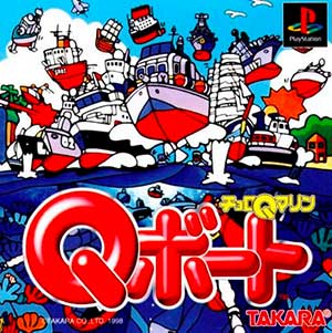 Choro Q Marine - Q-Boat