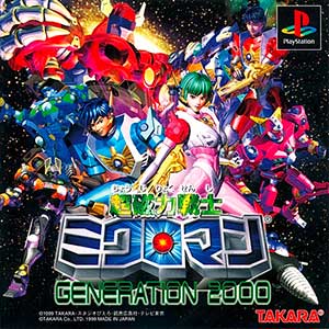 Chou Jiryoku Senshi Microman - Generation 2000