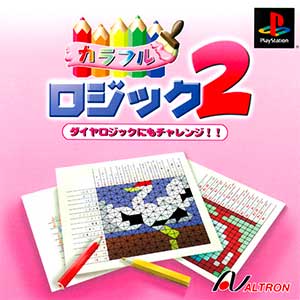Colorful Logic 2
