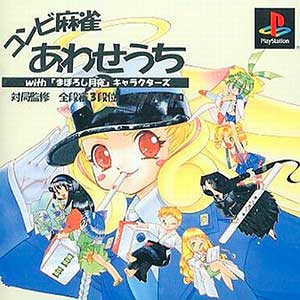 Combi Mahjong Awase uchi with Maboroshi Tsukiyo Characters