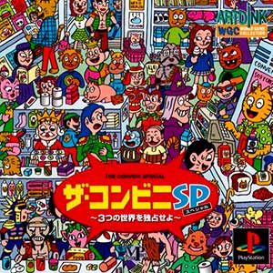 Conveni Special, The - 3-tsu no Sekai o Dokusen seyo