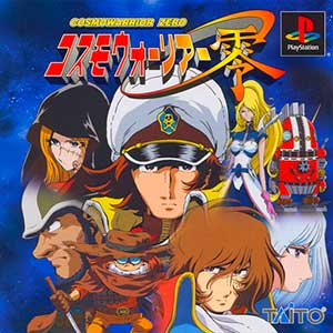 Cosmowarrior Zero