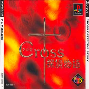 Cross Tantei Monogatari