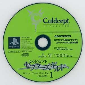 Culdcept - Cepter's Guild Vol. 1