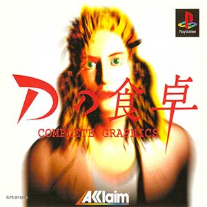 D no Shokutaku - Complete Graphics