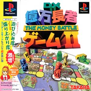 DX Okuman Chouja Game II - The Money Battle