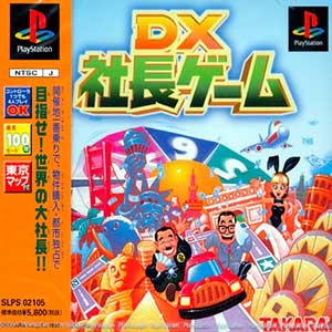 DX Shachou Game