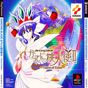 Dancing Blade Katte ni Momotenshi II - Tears of Eden