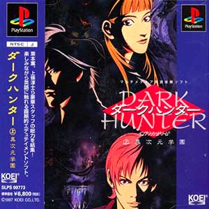 Dark Hunter Jou - Ijigen Gakuen