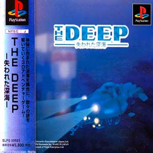 Deep, The - Ushinawareta Shinkai