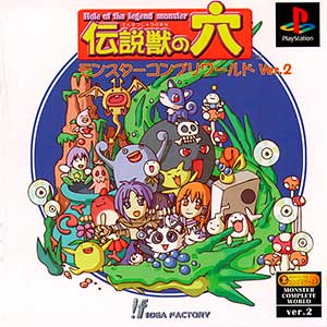 Densetsu-juu no Ana - Monster Complete World Ver. 2