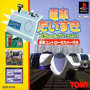 Densha Daisuki - Plarail ga Ippai
