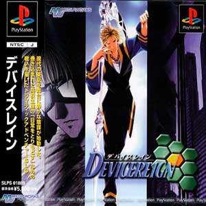 Devicereign