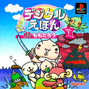 Digital Ehon Vol. 1 - Imadoki no Momotarou