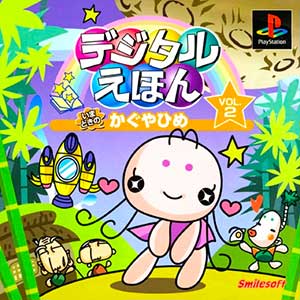 Digital Ehon Vol. 2 - Imadoki no Kaguya-hime