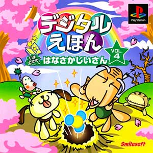 Digital Ehon Vol. 4 - Imadoki no Hanasaka Jiisan