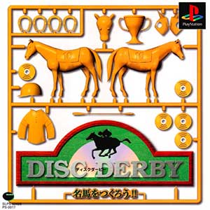 Disc Derby - Meiba o Tsukurou!!
