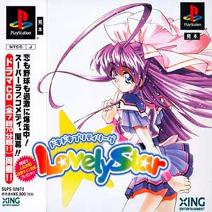 Doki Doki Pretty League - Lovely Star