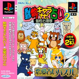 Doubutsu Chara Navi Uranai 2 - Kosei Shinrigaku + Ren'ai Uranai Puzzle