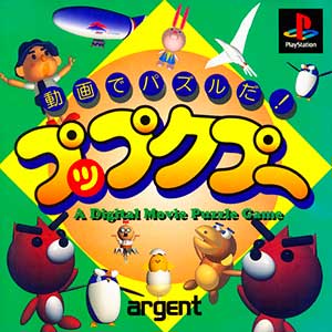 Douga de Puzzle da! Puppukupuu