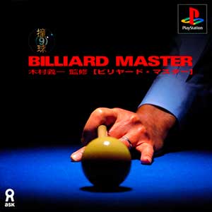 Doukyuu - Billiard Master