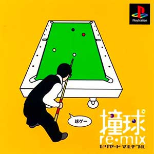 Doukyuu Re-mix - Billiards Multiple