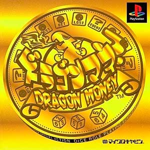 Dragon Money