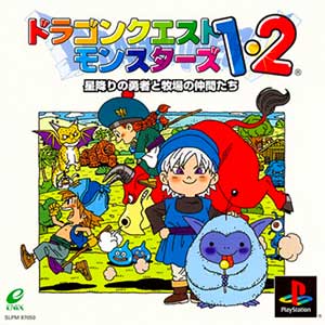 Dragon Quest Monsters 1 & 2 - Hoshifuri no Yuusha to Bokujou no Nakama-tachi