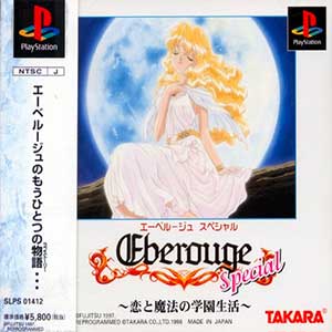 Eberouge Special - Koi to Mahou no Gakuen Seikatsu