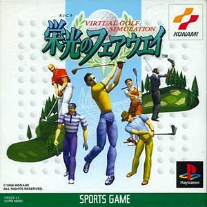 Eikou no Fairway - Virtual Golf Simulation
