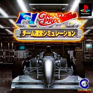 F-1 Grand Prix 1996 - Team Un'ei Simulation