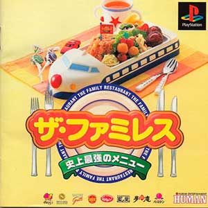 Famires, The - Shijou Saikyou no Menu