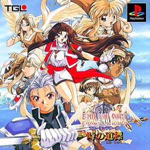 Farland Saga - Toki no Michishirube