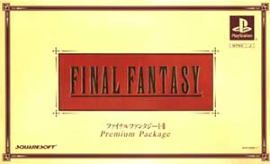 Final Fantasy II