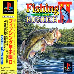 Fishing Koushien II