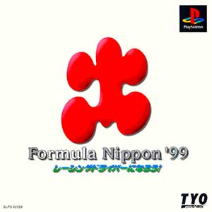Formula Nippon '99 - Racing Driver ni Narou!