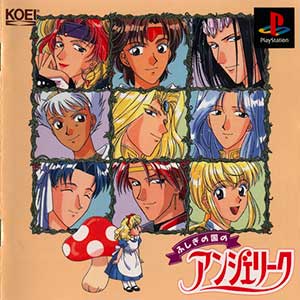 Fushigi no Kuni no Angelique