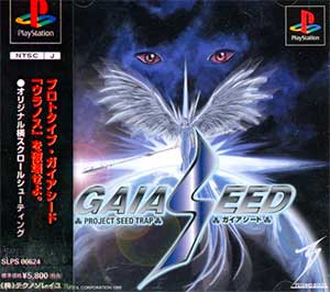 GaiaSeed - Project Seed Trap
