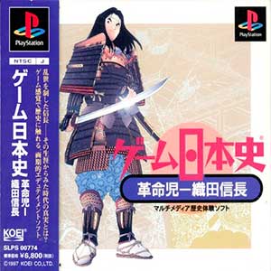 Game Nihonshi - Kakumeiji Oda Nobunaga
