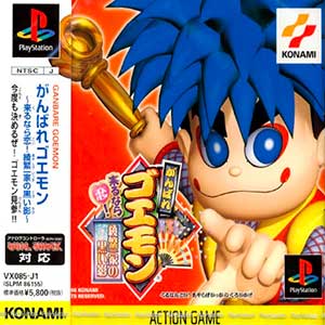 Ganbare Goemon - Kuru nara Koi! Ayashige Ikka no Kuroi Kage
