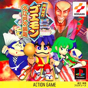 Ganbare Goemon - Ooedo Daikaiten