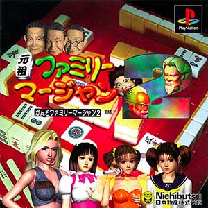 Ganso Family Mahjong 2