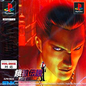Garou Densetsu - Wild Ambition