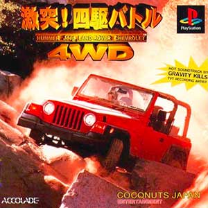 Gekitotsu! Yonku Battle 4WD