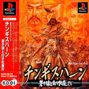 Genghis Khan - Aoki Ookami to Shiroki Mejika IV