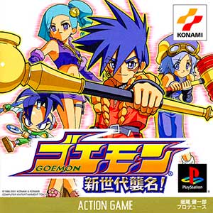 Goemon - Shin Sedai Shuumei