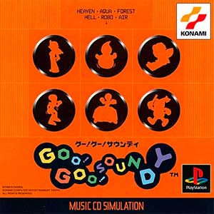 Goo! Goo! Soundy