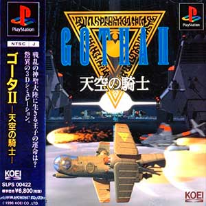 Gotha II - Tenkuu no Kishi